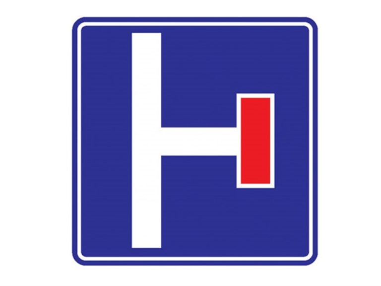 Girişi Olmayan Yol Kavşağı Levhası B-2a