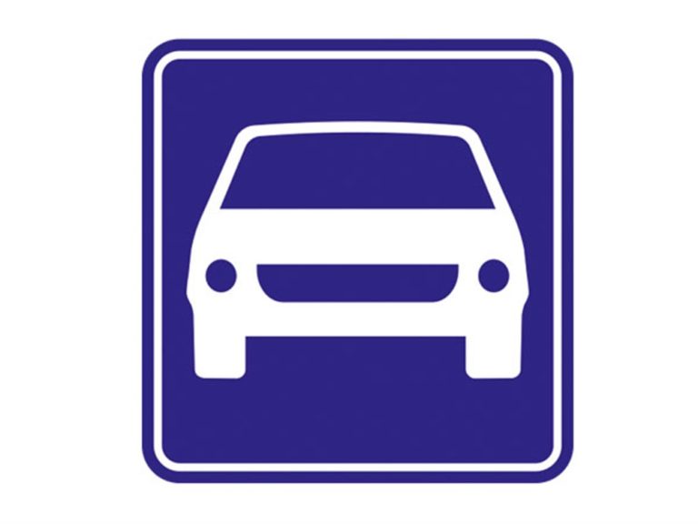Motorlu Taşıt Yolu Başlangıcı Levhası B-20